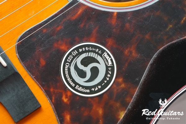 HJ-523 Osamuraisan Edition